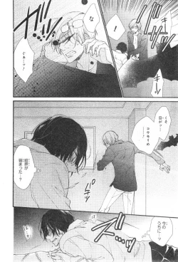 Page 732 of CIEL 2015-01