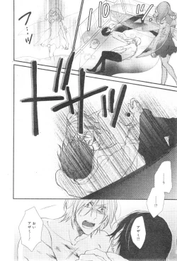 Page 736 of CIEL 2015-01