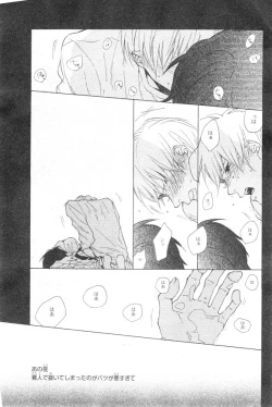 Page 73 of CIEL 2015-01