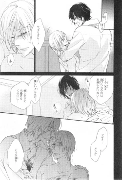 Page 745 of CIEL 2015-01