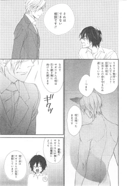 Page 757 of CIEL 2015-01
