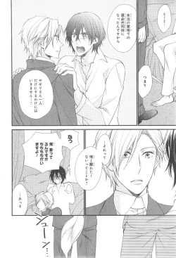 Page 758 of CIEL 2015-01