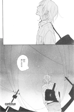 Page 76 of CIEL 2015-01