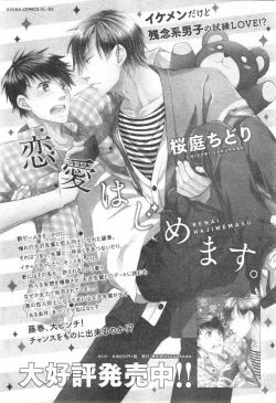 Page 773 of CIEL 2015-01