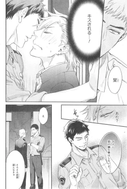 Page 82 of CIEL 2015-01