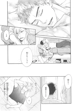 Page 87 of CIEL 2015-01