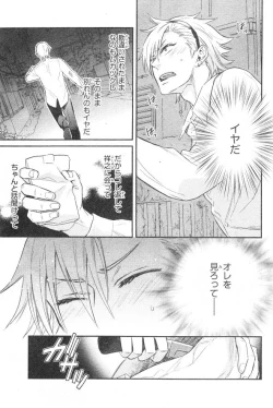 Page 93 of CIEL 2015-01