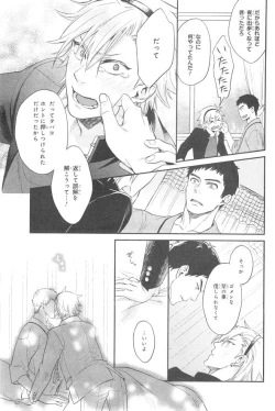 Page 99 of CIEL 2015-01