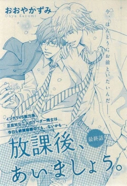 Page 103 of CIEL 2015-03