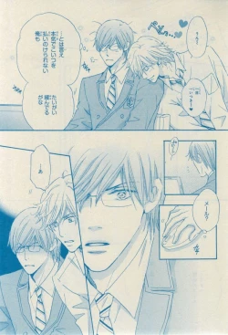 Page 105 of CIEL 2015-03