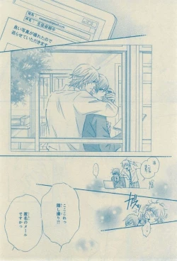 Page 106 of CIEL 2015-03