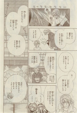 Page 10 of CIEL 2015-03