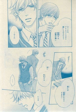 Page 111 of CIEL 2015-03
