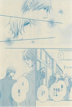 Page 114 of CIEL 2015-03