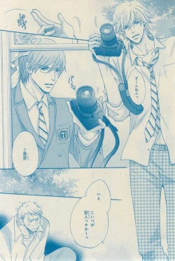 Page 121 of CIEL 2015-03