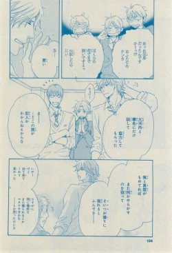 Page 124 of CIEL 2015-03
