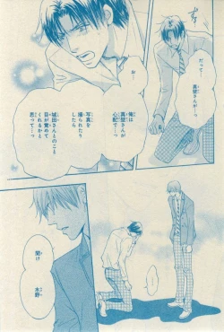 Page 127 of CIEL 2015-03