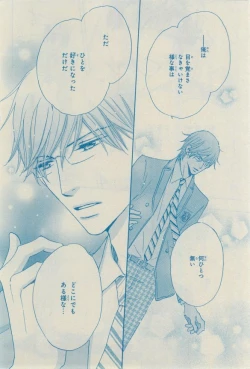 Page 128 of CIEL 2015-03