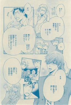 Page 130 of CIEL 2015-03
