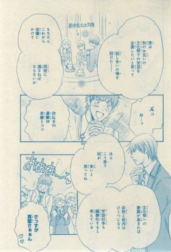 Page 131 of CIEL 2015-03
