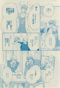 Page 134 of CIEL 2015-03
