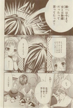 Page 14 of CIEL 2015-03