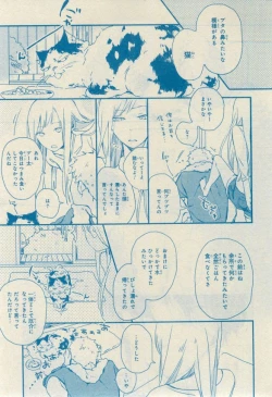 Page 151 of CIEL 2015-03