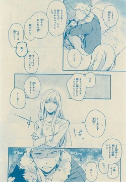 Page 154 of CIEL 2015-03