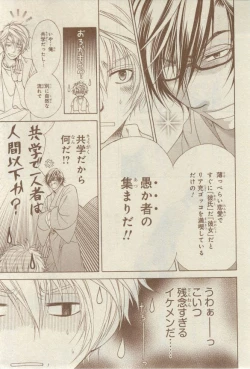 Page 15 of CIEL 2015-03