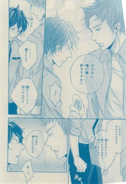 Page 188 of CIEL 2015-03