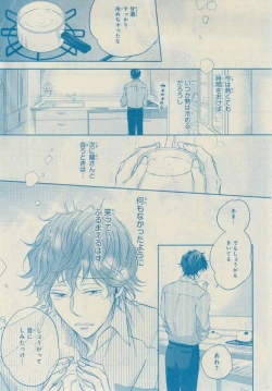 Page 193 of CIEL 2015-03