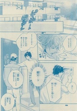 Page 194 of CIEL 2015-03