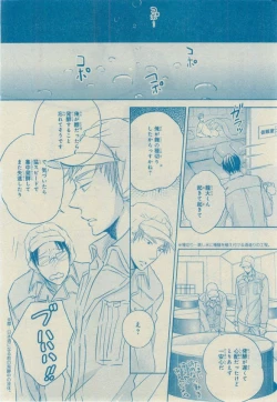 Page 198 of CIEL 2015-03