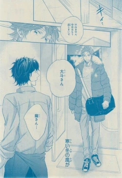 Page 200 of CIEL 2015-03