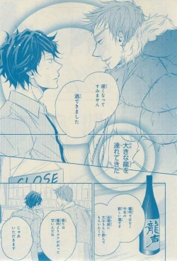 Page 201 of CIEL 2015-03