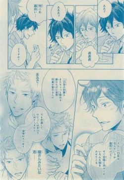 Page 202 of CIEL 2015-03