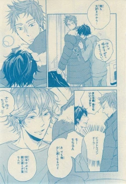 Page 211 of CIEL 2015-03