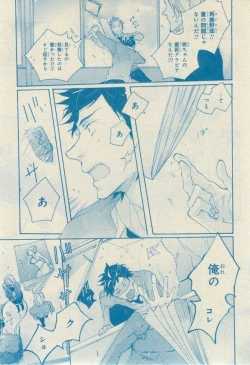 Page 215 of CIEL 2015-03