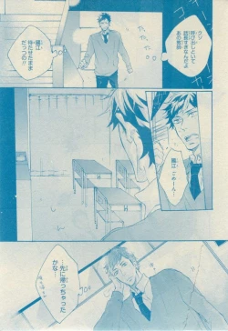 Page 237 of CIEL 2015-03