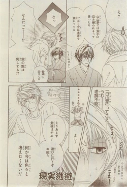 Page 24 of CIEL 2015-03