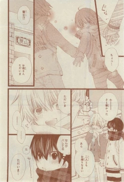 Page 252 of CIEL 2015-03