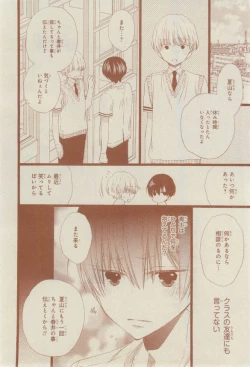 Page 254 of CIEL 2015-03
