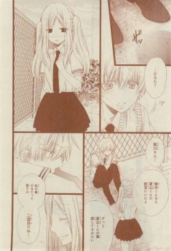 Page 256 of CIEL 2015-03