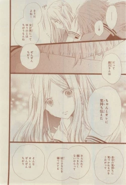 Page 258 of CIEL 2015-03