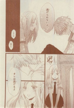 Page 260 of CIEL 2015-03