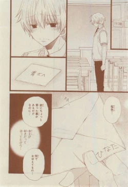Page 262 of CIEL 2015-03