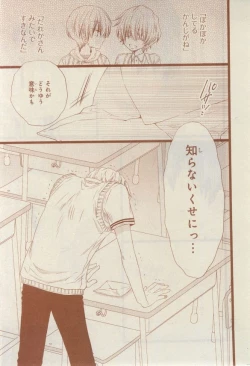 Page 263 of CIEL 2015-03