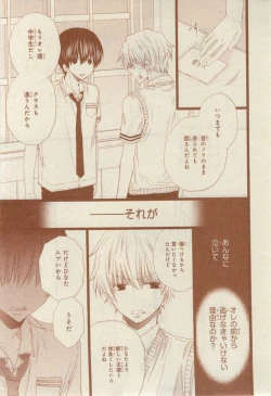 Page 265 of CIEL 2015-03