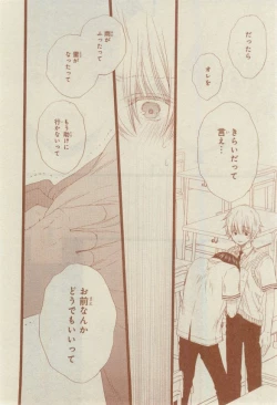 Page 268 of CIEL 2015-03