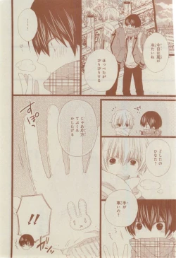 Page 282 of CIEL 2015-03